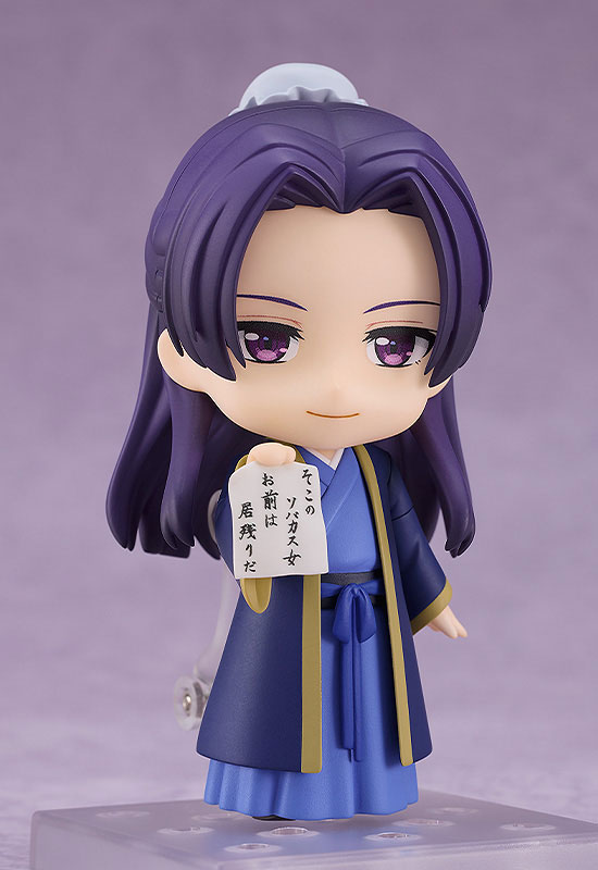 Nendoroid The Apothecary Diaries Jinshi