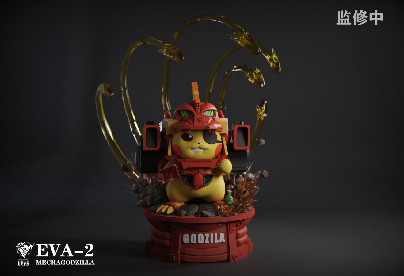 Mecha Godzilla Pikachu - Pokemon
