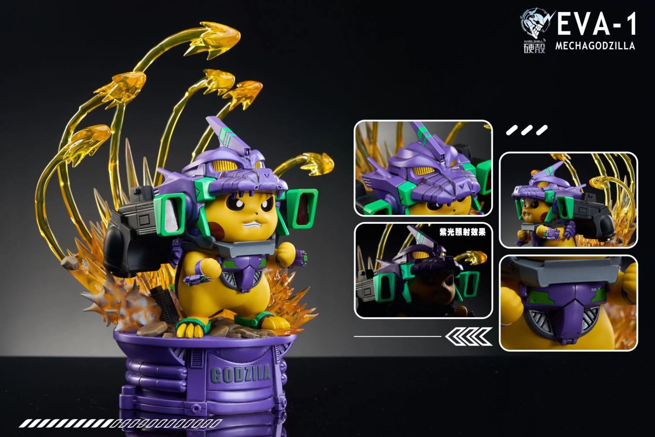 Mecha Godzilla Pikachu - Pokemon