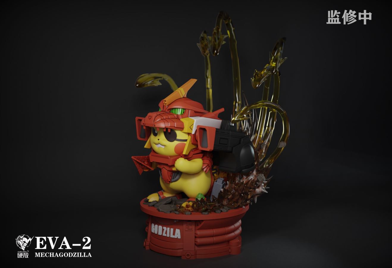 Mecha Godzilla Pikachu - Pokemon