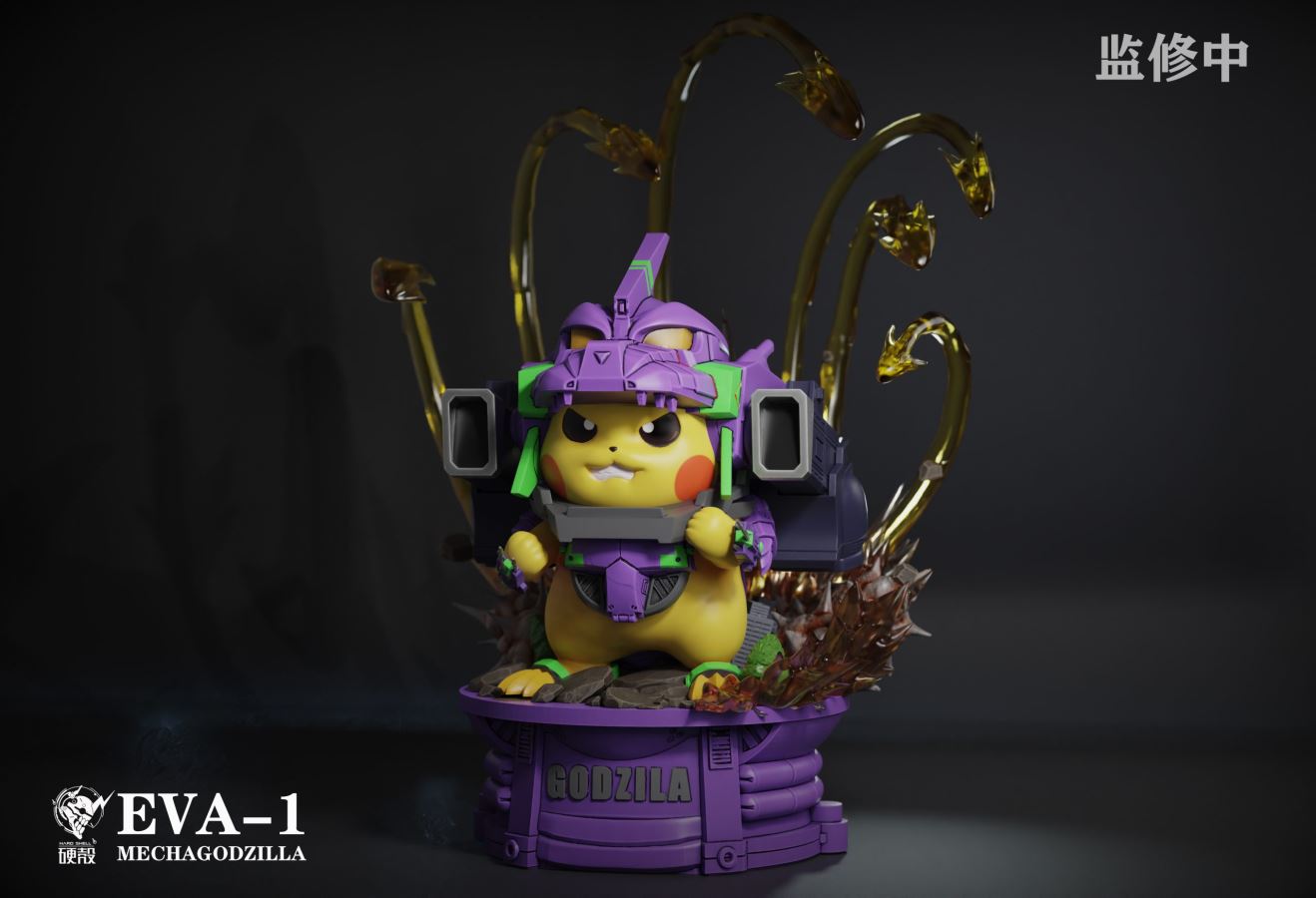 Mecha Godzilla Pikachu - Pokemon