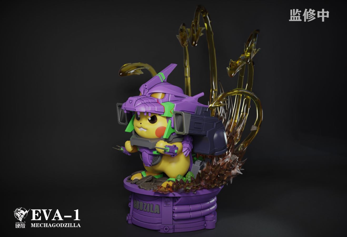 Mecha Godzilla Pikachu - Pokemon