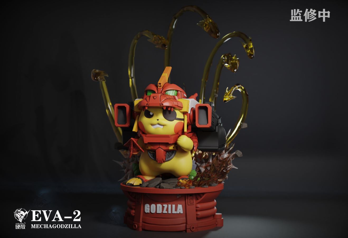 Mecha Godzilla Pikachu - Pokemon