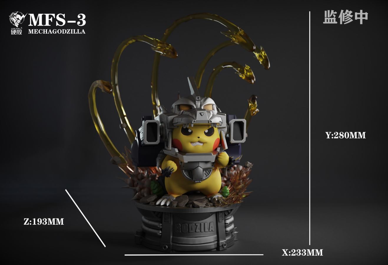 Mecha Godzilla Pikachu - Pokemon