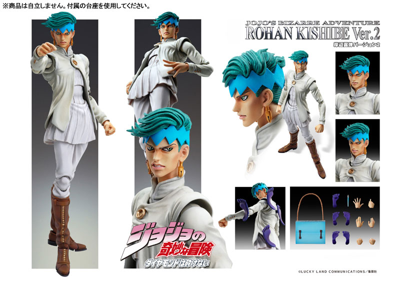 Super Action Statue JoJo's Bizarre Adventure Part.IV Rohan Kishibe Ver.2