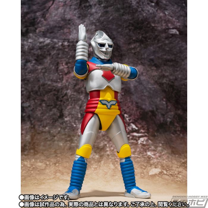 SHMonsterArts Jet Jaguar (1973)