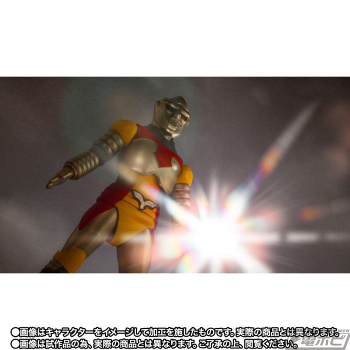 SHMonsterArts Jet Jaguar (1973)