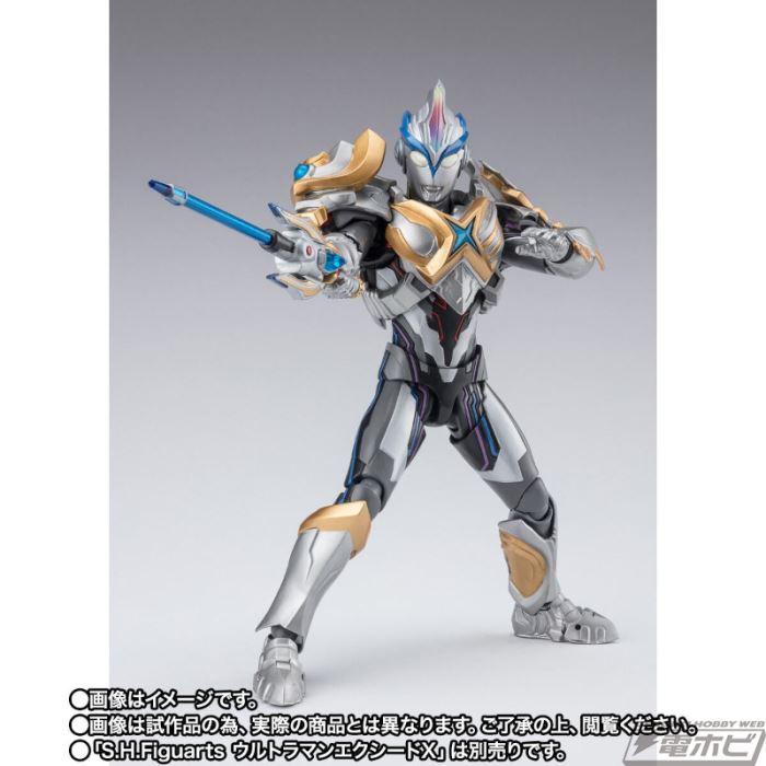 SHFiguarts Beta Spark Armor & Hybrid Armor Option Parts Set