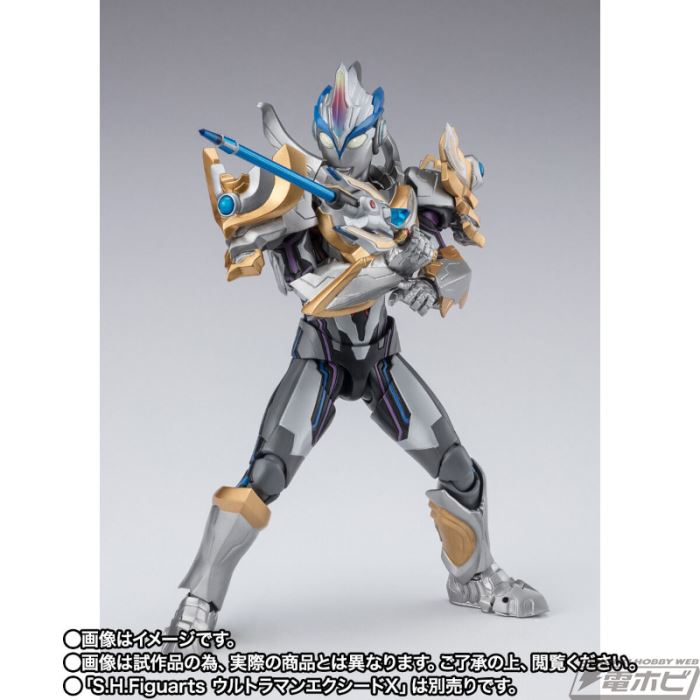 SHFiguarts Beta Spark Armor & Hybrid Armor Option Parts Set