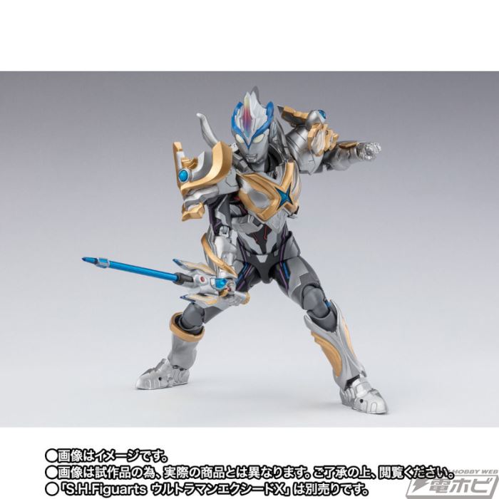 SHFiguarts Beta Spark Armor & Hybrid Armor Option Parts Set