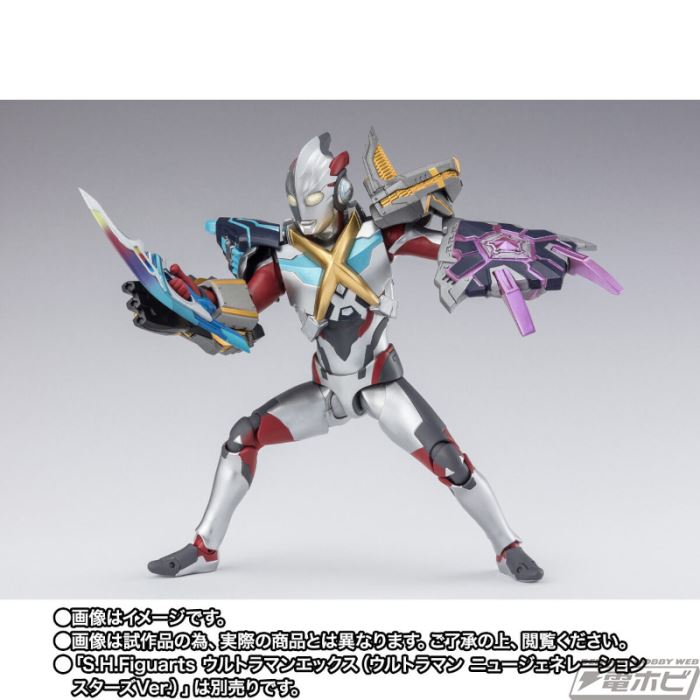 SHFiguarts Beta Spark Armor & Hybrid Armor Option Parts Set
