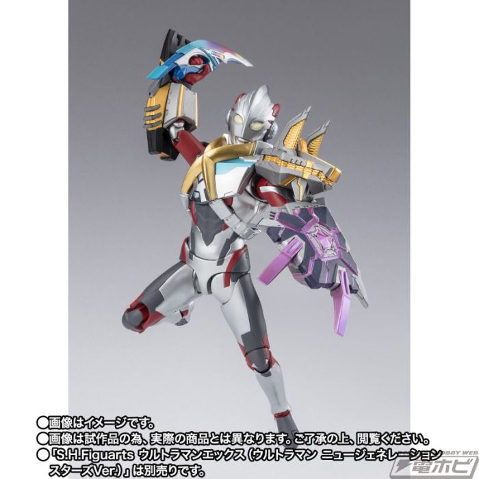 SHFiguarts Beta Spark Armor & Hybrid Armor Option Parts Set