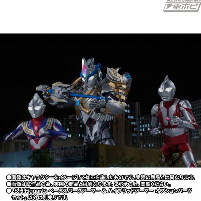 SHFiguarts Beta Spark Armor & Hybrid Armor Option Parts Set