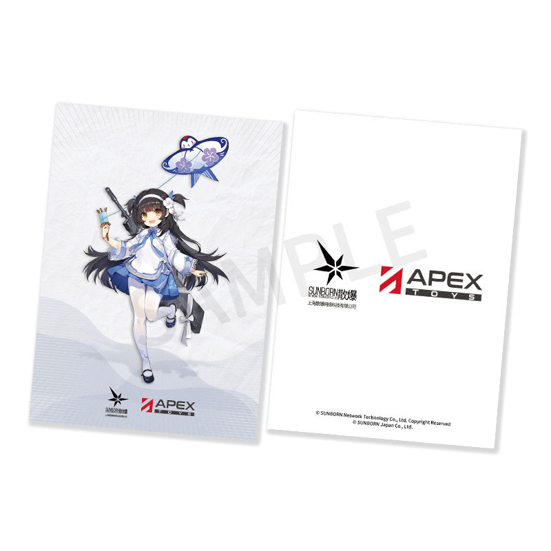 Girls' Frontline Type95 Kite Flyer in Spring Ver. 1/7