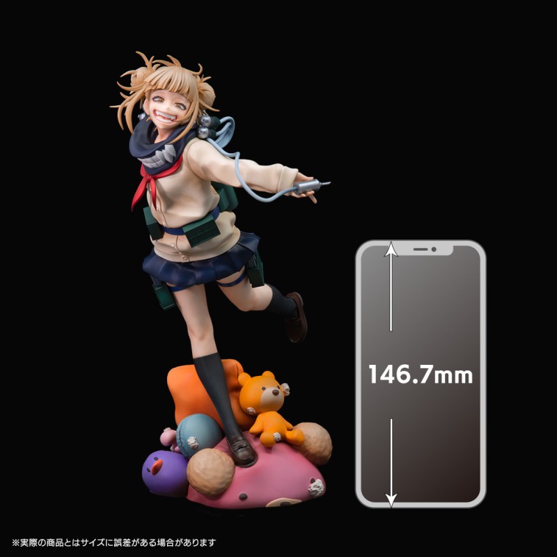 My Hero Academia figure Himiko Toga