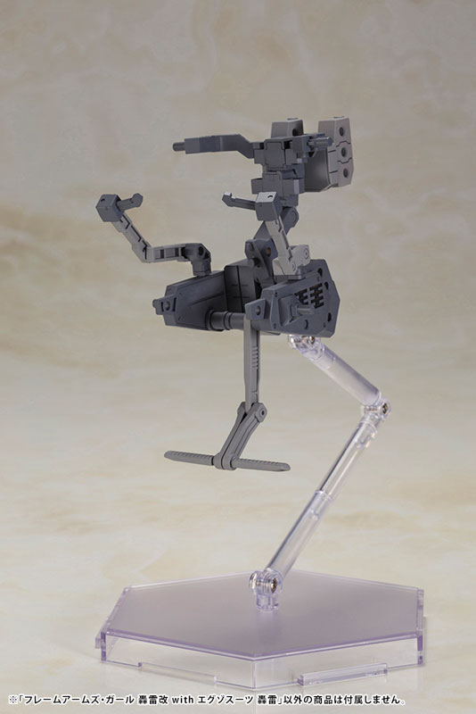 Frame Arms Girl Gourai-Kai with Exosuit Gourai