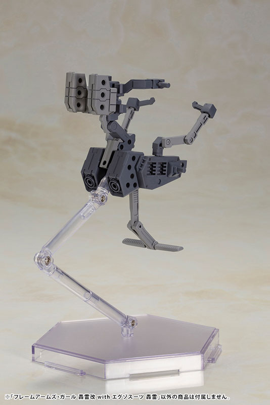 Frame Arms Girl Gourai-Kai with Exosuit Gourai