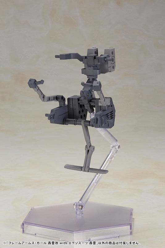 Frame Arms Girl Gourai-Kai with Exosuit Gourai