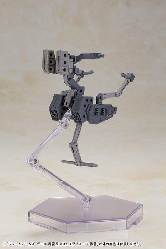 Frame Arms Girl Gourai-Kai with Exosuit Gourai