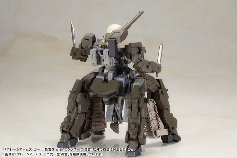 Frame Arms Girl Gourai-Kai with Exosuit Gourai