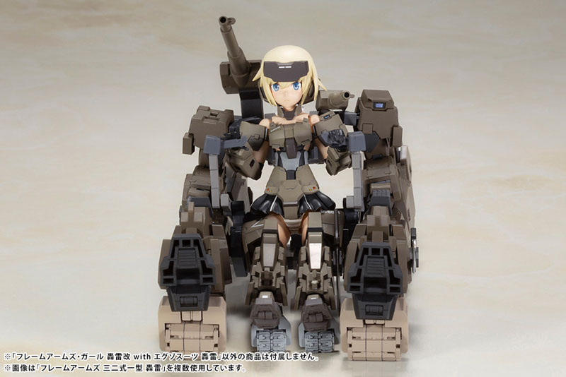 Frame Arms Girl Gourai-Kai with Exosuit Gourai