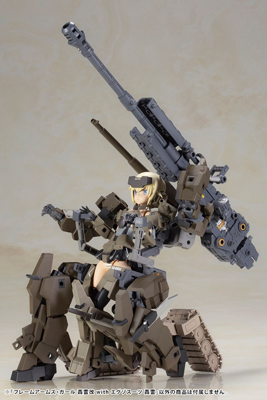 Frame Arms Girl Gourai-Kai with Exosuit Gourai