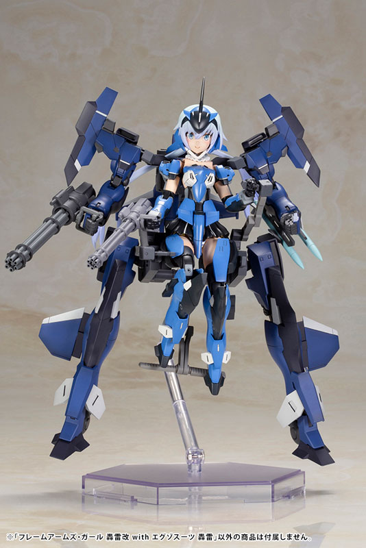 Frame Arms Girl Gourai-Kai with Exosuit Gourai