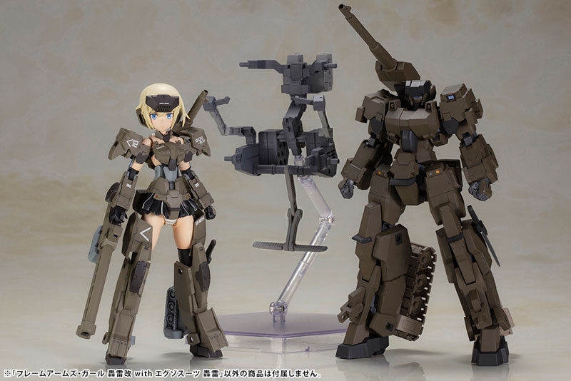 Frame Arms Girl Gourai-Kai with Exosuit Gourai