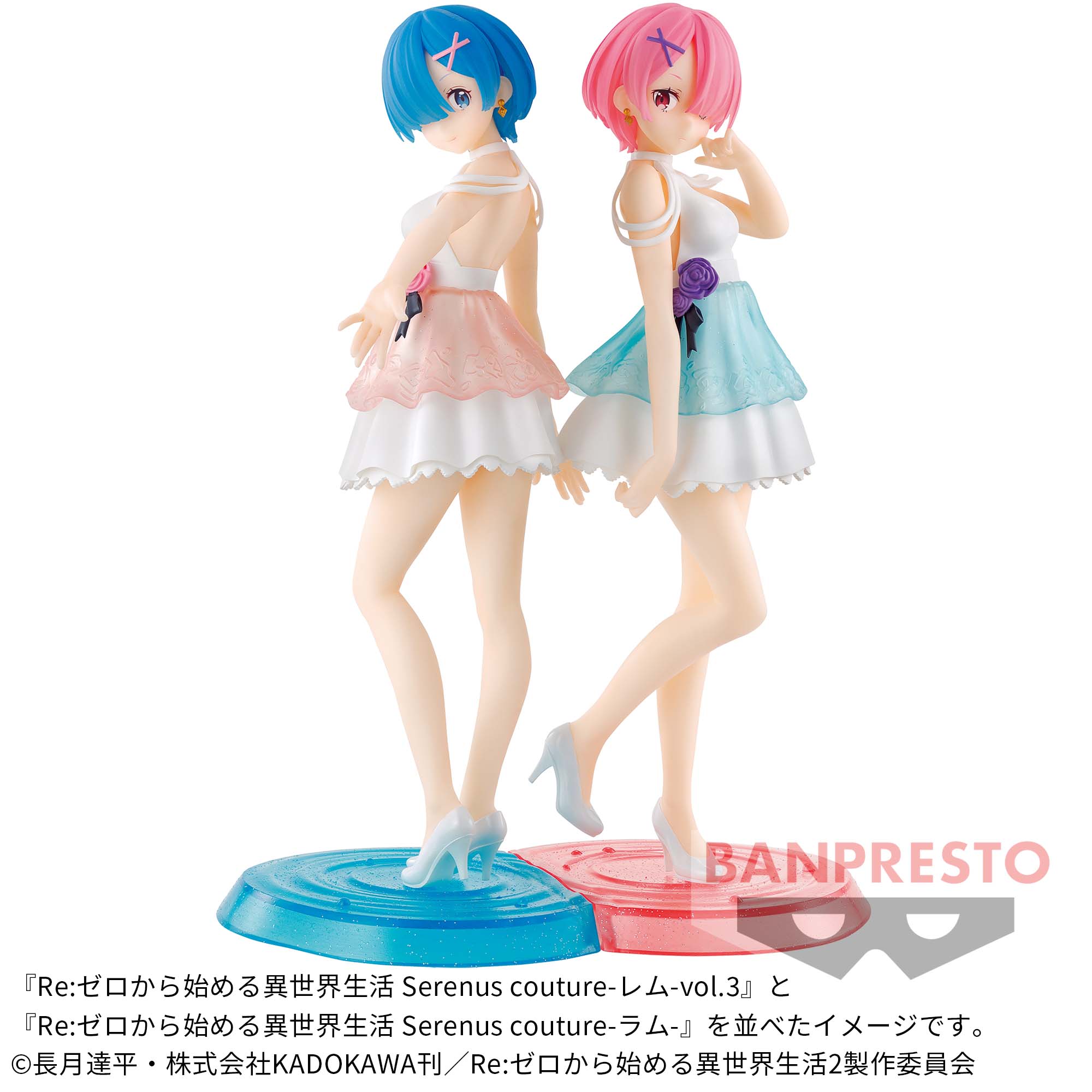Re: Life in a Different World from Zero Serenus Couture -Rem & Ram-