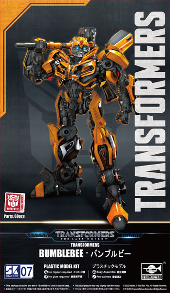 Movie Transformers: The Last Knight Bumblebee