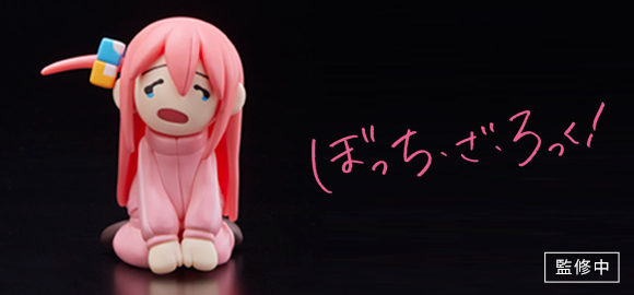 Bocchi the Rock! Hitori Goto