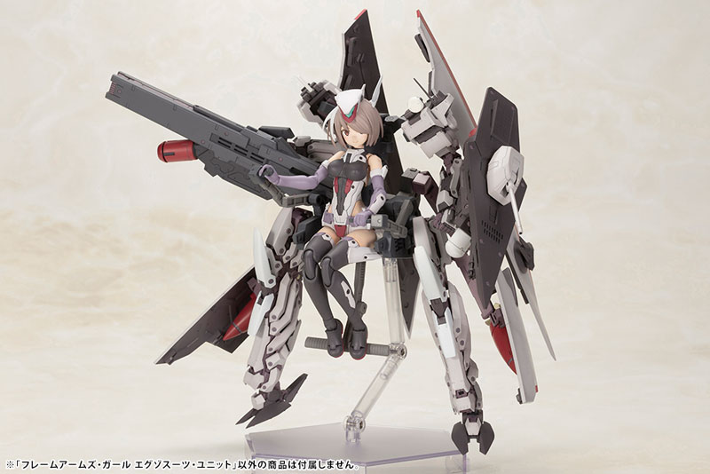 Frame Arms Girl Exosuit Unit