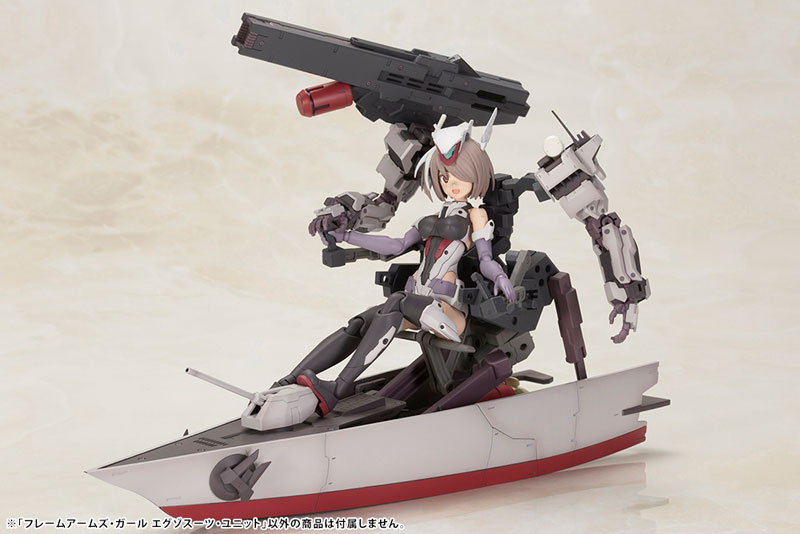 Frame Arms Girl Exosuit Unit