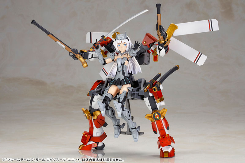Frame Arms Girl Exosuit Unit