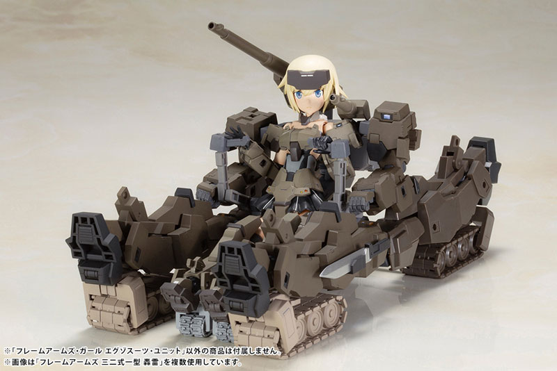 Frame Arms Girl Exosuit Unit