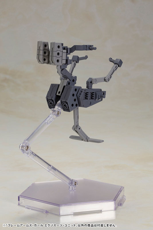 Frame Arms Girl Exosuit Unit