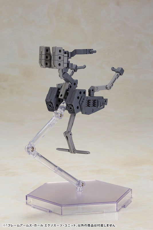 Frame Arms Girl Exosuit Unit