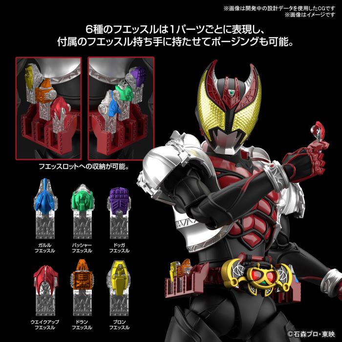 Figure-rise Standard Kamen Rider Kiva Kiva Form