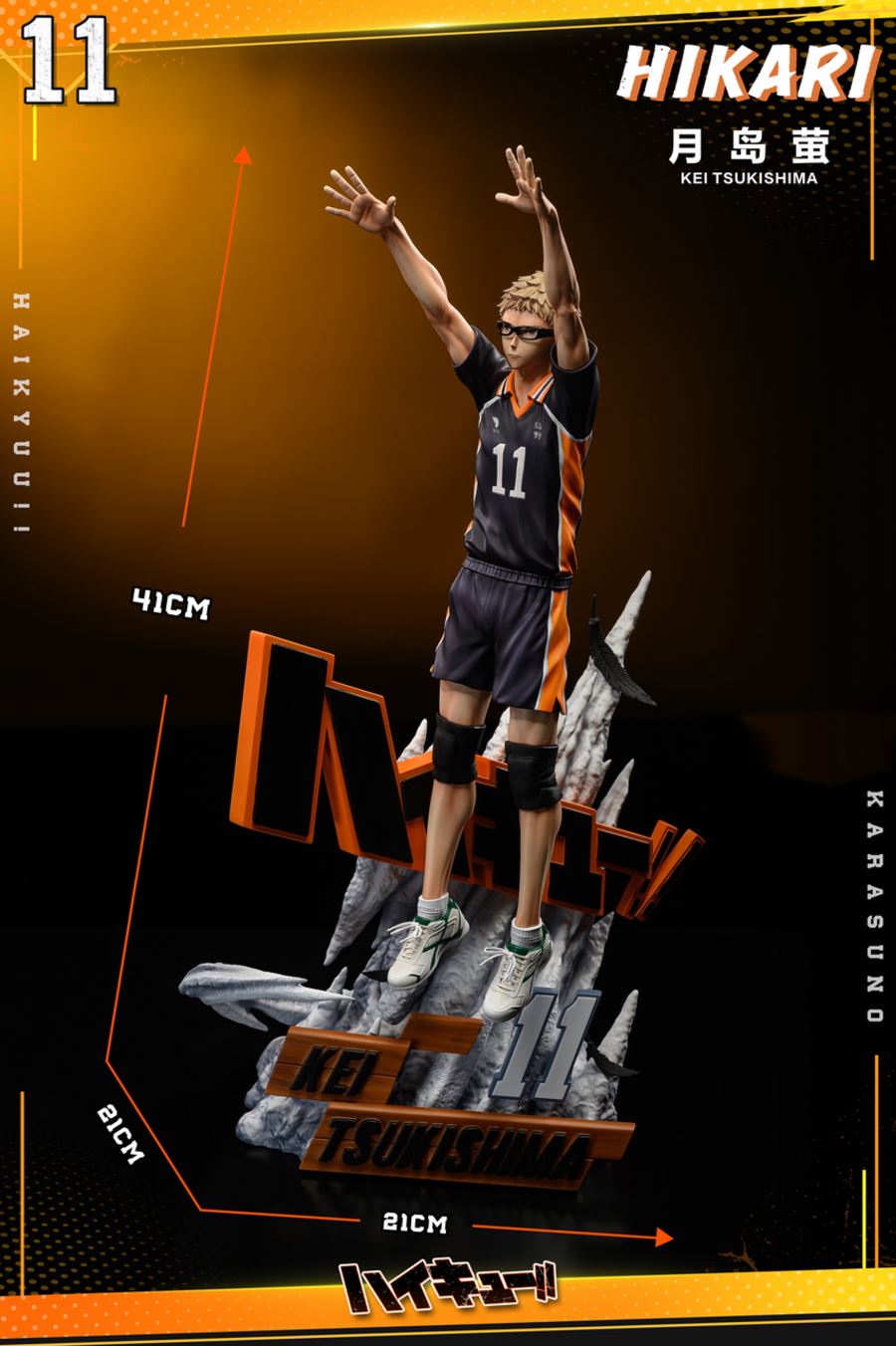 Kei Tsukishima - Haikyu!!