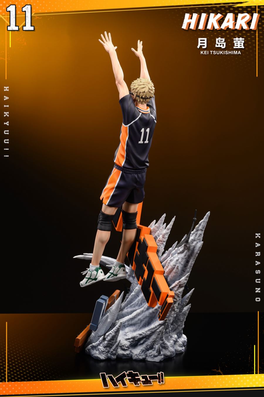 Kei Tsukishima - Haikyu!!