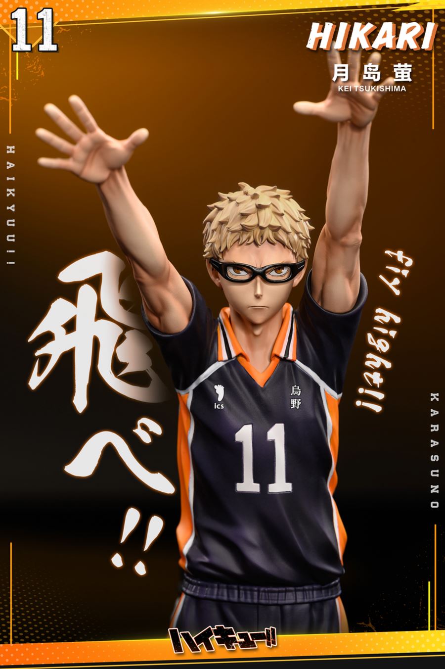 Kei Tsukishima - Haikyu!!