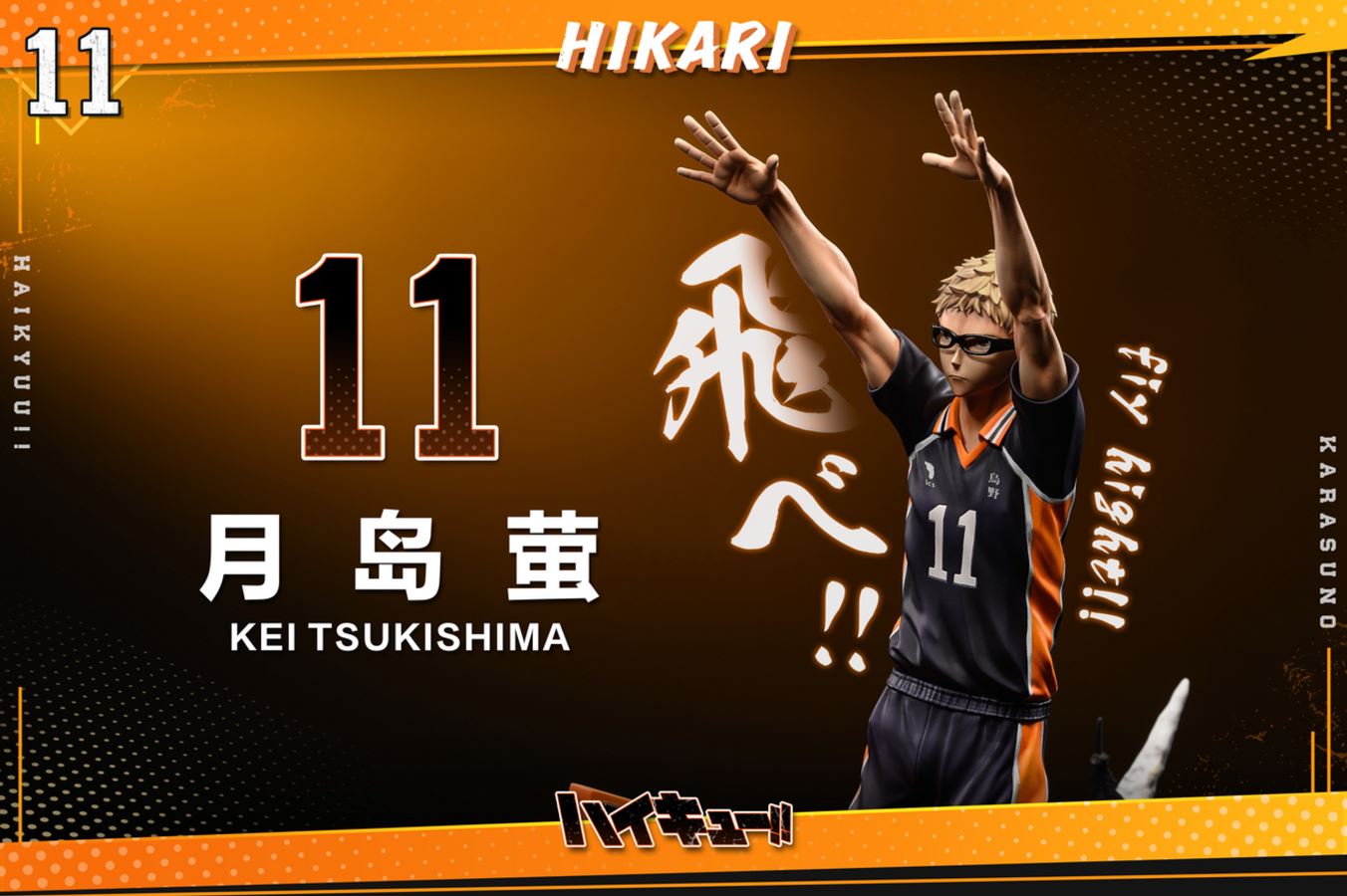 Kei Tsukishima - Haikyu!!