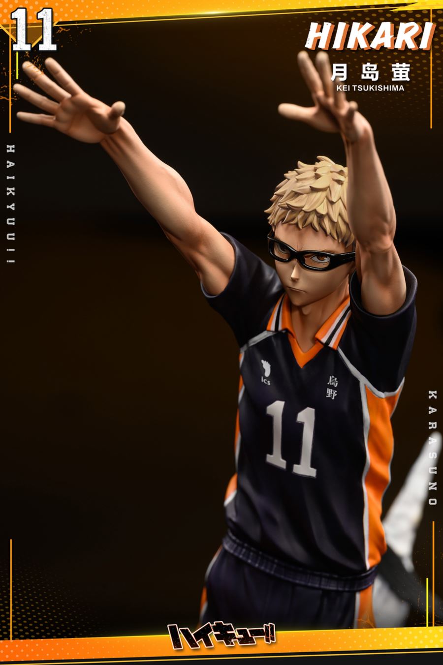 Kei Tsukishima - Haikyu!!