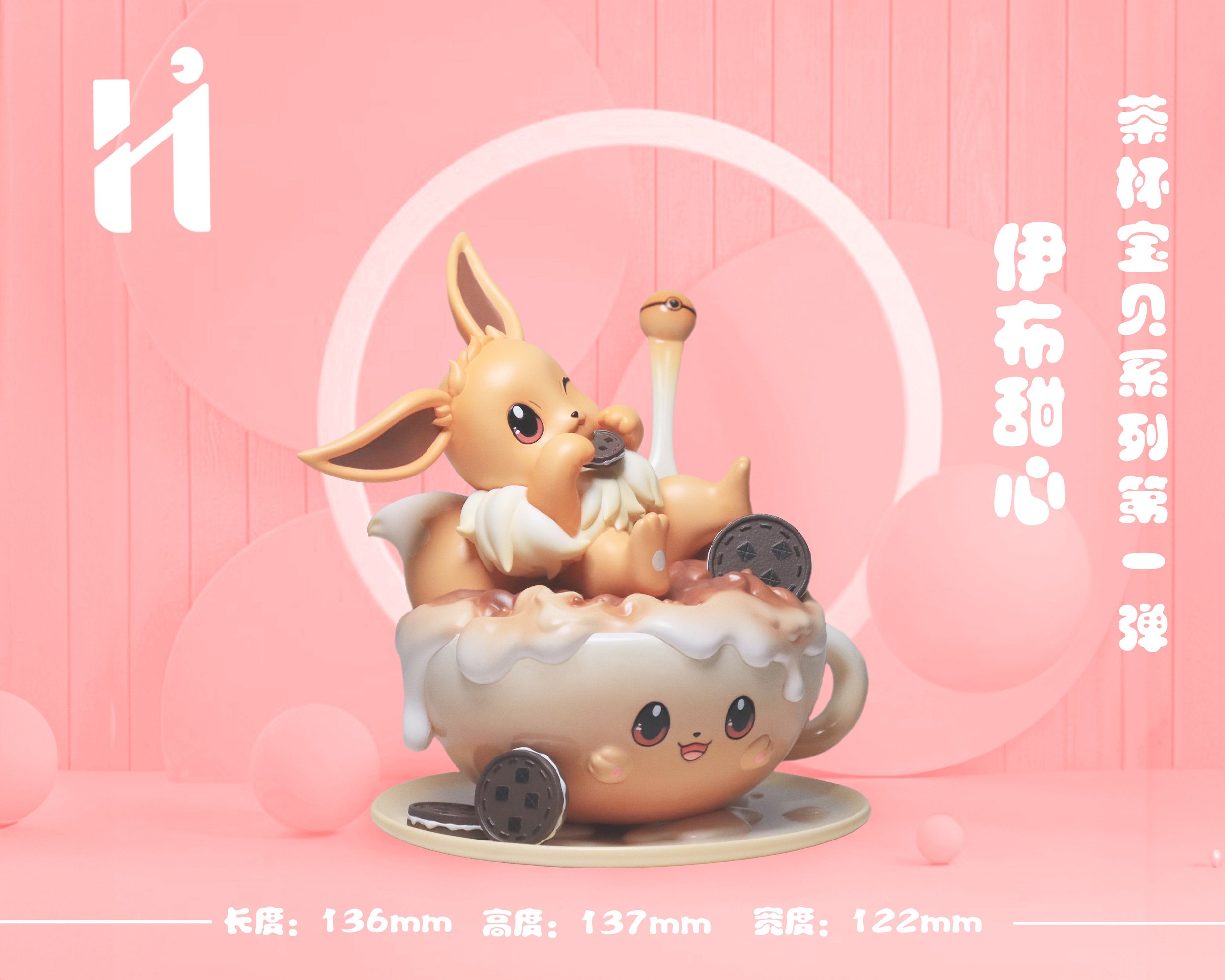 Teacup Series Sweet Heart Eevee – Pokemon