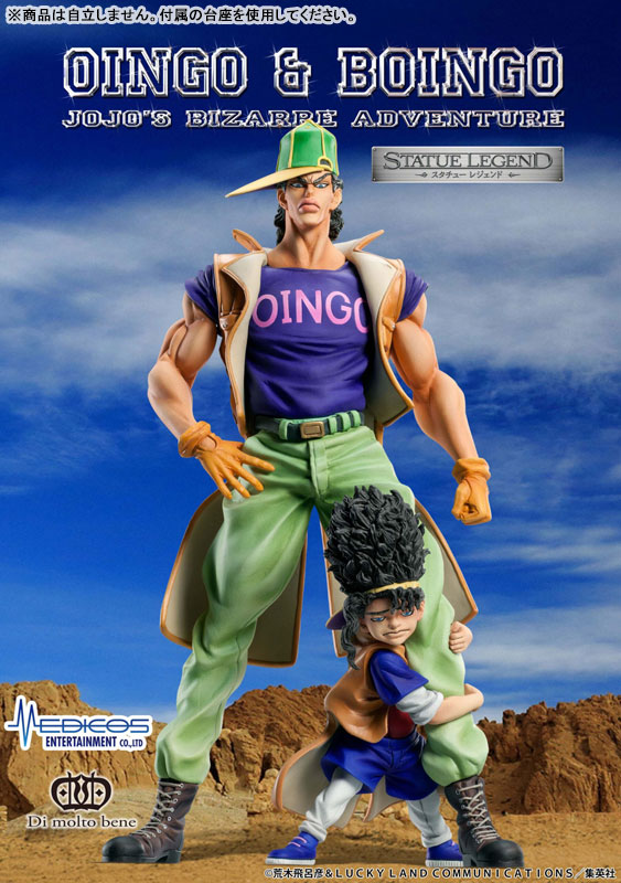 Statue Legend JoJo's Bizarre Adventure Part.III Oingo & Boingo