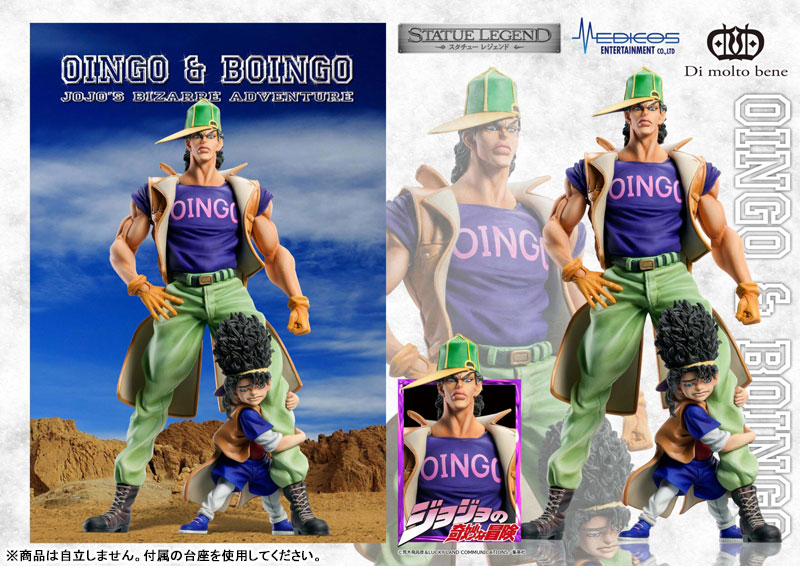 Statue Legend JoJo's Bizarre Adventure Part.III Oingo & Boingo