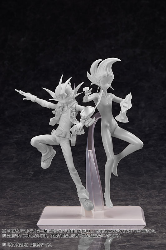 Yu-Gi-Oh! ZEXAL Astral 1/7