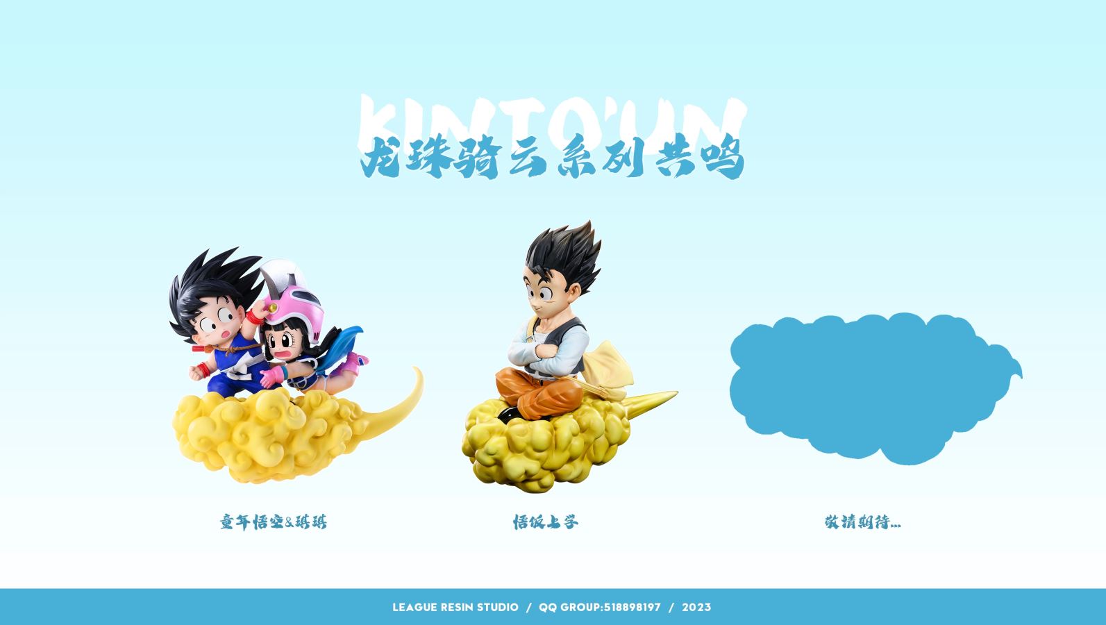 Going to School Son Gohan-Dragon Ball-LeaGue studio