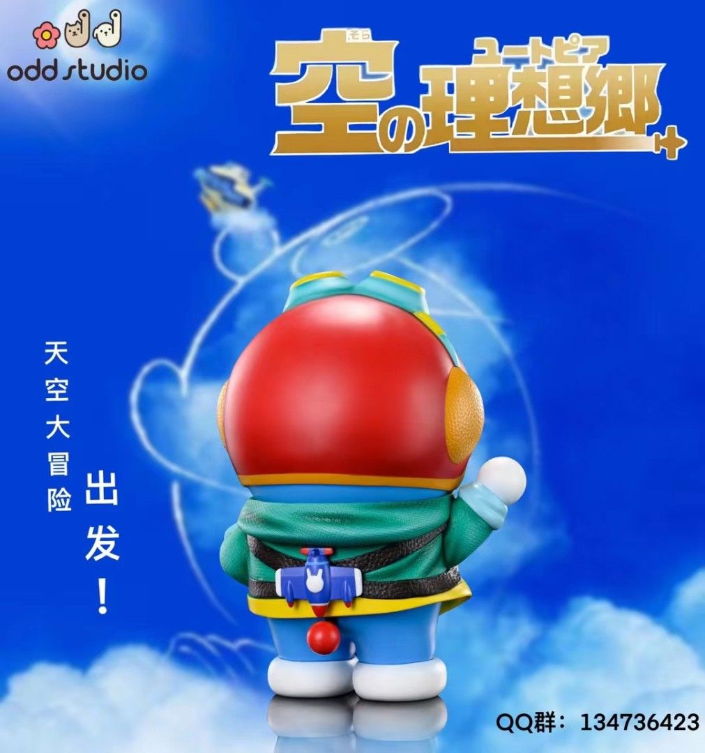 Doraemon: Nobita and the Sky's Utopia Series 001 Doraemon