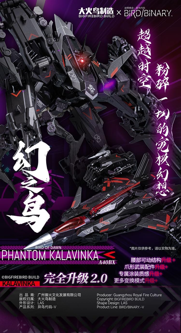 Bird/Binary Phantom Carabinca